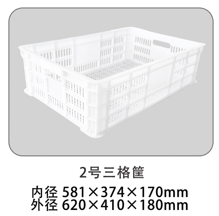 2號三格筐.jpg